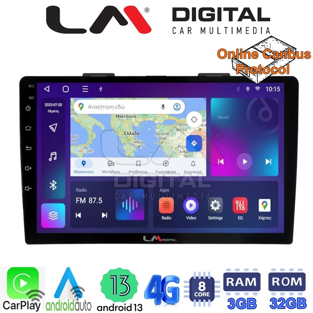 LM Digital - LM ZE8500 GPS Οθόνη OEM Multimedia Αυτοκινήτου για FIAT 500L 2012 (CarPlay/AndroidAuto/BT/GPS/WI
