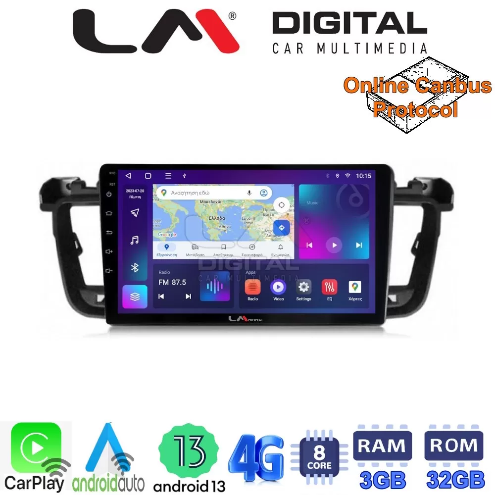 LM Digital - LM ZE8509 GPS Οθόνη OEM Multimedia Αυτοκινήτου για PEUGEOT 508 20102017 (CarPlay/AndroidAuto/BT/