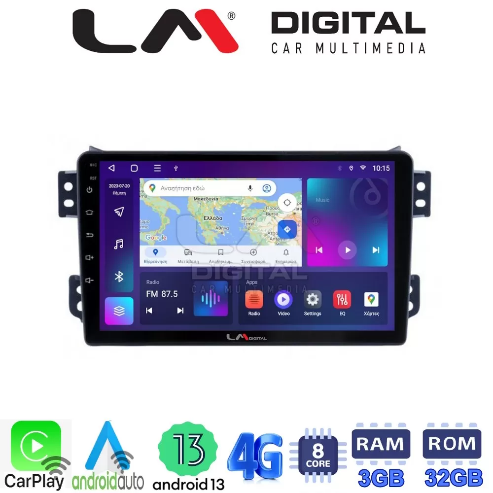 LM Digital - LM ZE8540 GPS Οθόνη OEM Multimedia Αυτοκινήτου για OPEL AGILA - SUZUKI ALTO 2008 (CarPlay/Androi