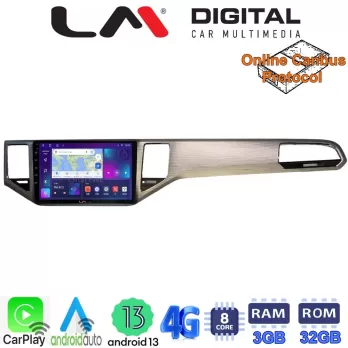 LM Digital - LM ZE8586 GPS Οθόνη OEM Multimedia Αυτοκινήτου για VW GOLF SPORTWAN 13  (CarPlay/AndroidAuto/BT/