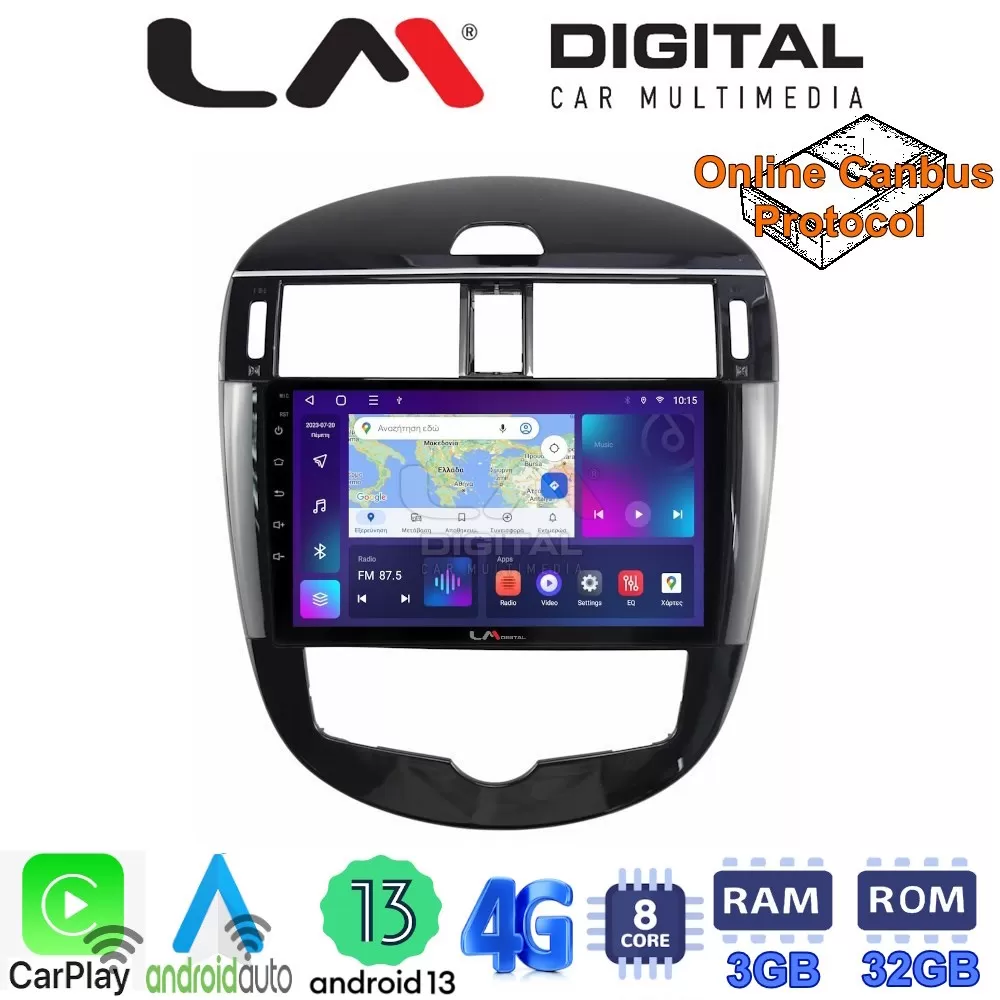 LM Digital - LM ZE8648 GPS ÎŸÎ¸ÏŒÎ½Î· OEM Multimedia Î‘Ï…Ï„Î¿ÎºÎ¹Î½Î®Ï„Î¿Ï… Î³Î¹Î± Nissan Pulsar 2015 ÎœÏŒÎ½Î¿ Î±Î½ Ï„Î¿ Î±Ï…Ï„Î