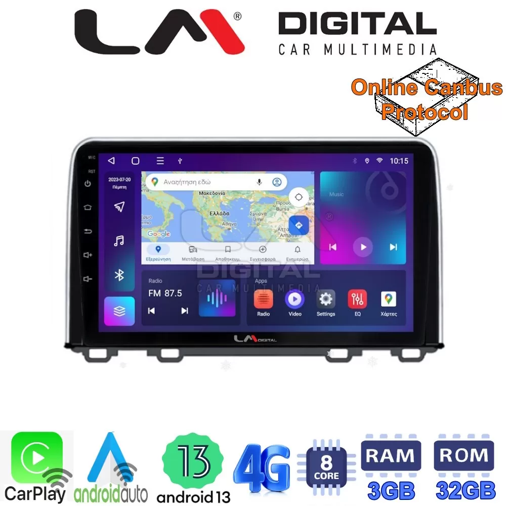 LM Digital - LM ZE8813 GPS Οθόνη OEM Multimedia Αυτοκινήτου για HONDA CRV 2017 (CarPlay/AndroidAuto/BT/GPS/WI