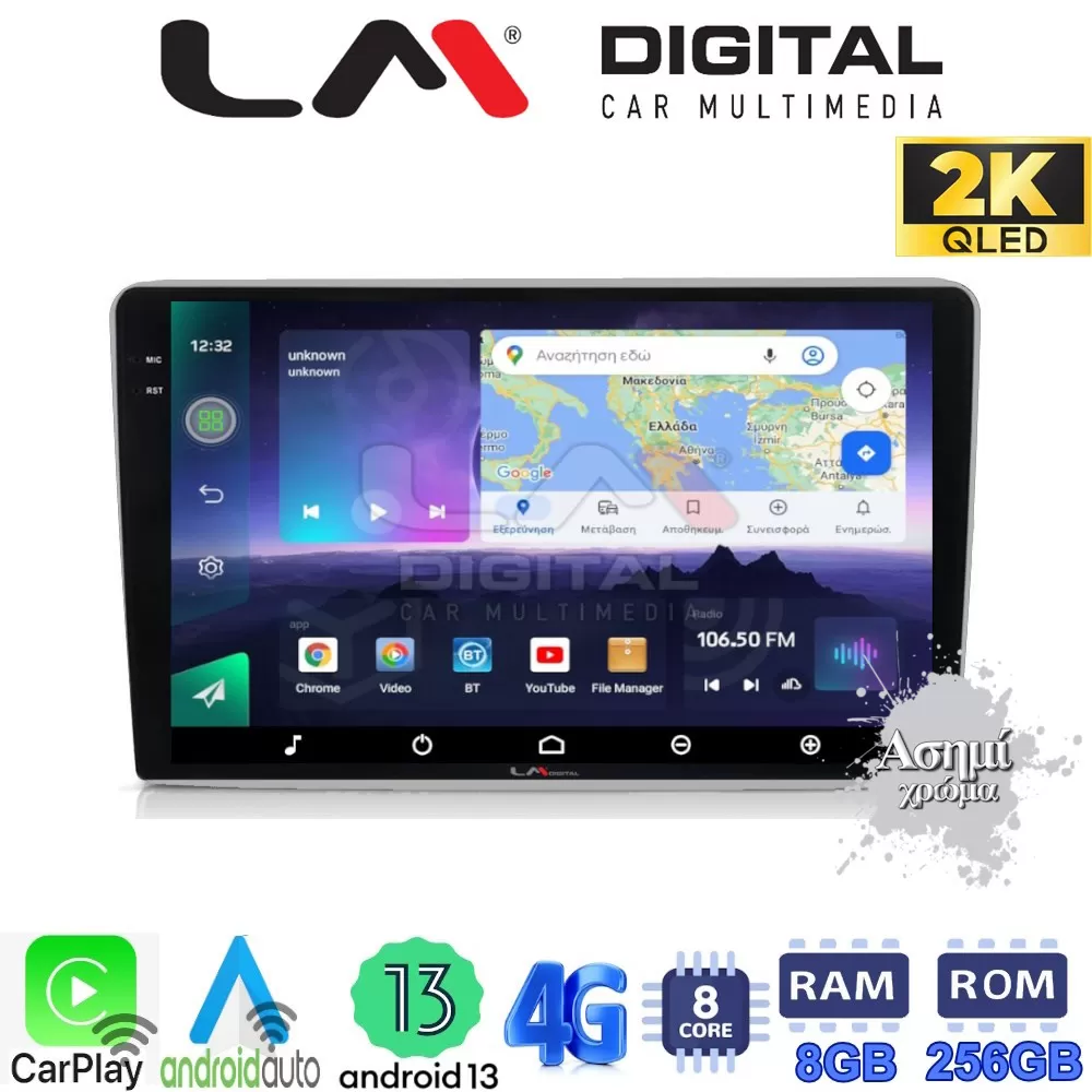 LM Digital - LM ZQ8019S GPS Οθόνη OEM Multimedia Αυτοκινήτου για ΠΡΟΣΟΧΗ!!! ΜΕΤΑ ΤΗΝ ΤΟΠΟΘ