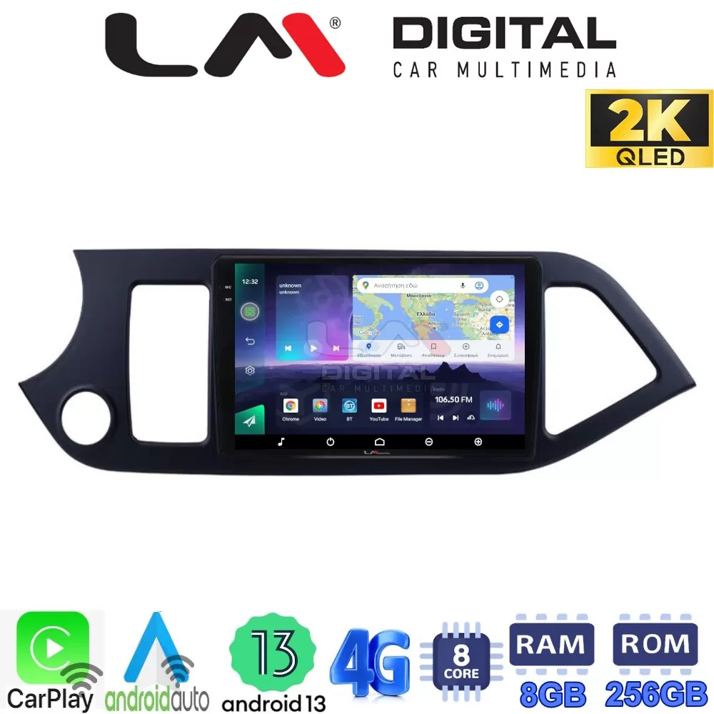 LM Digital - LM ZQ8120 GPS Οθόνη OEM Multimedia Αυτοκινήτου για KIA PICCANTO 20112017 (CarPlay/AndroidAuto/BT