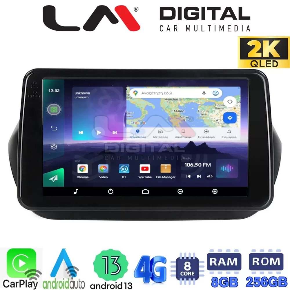 LM Digital - LM ZQ8195 GPS Οθόνη OEM Multimedia Αυτοκινήτου για Fiorino, Citroen, Nemo, Bipper (CarPlay/Andro