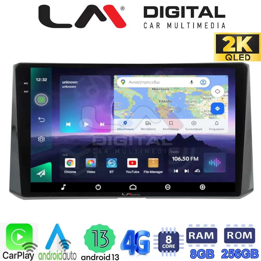 LM Digital - LM ZQ8204 GPS Οθόνη OEM Multimedia Αυτοκινήτου για Toyota Corolla 2019 (CarPlay/AndroidAuto/BT/G