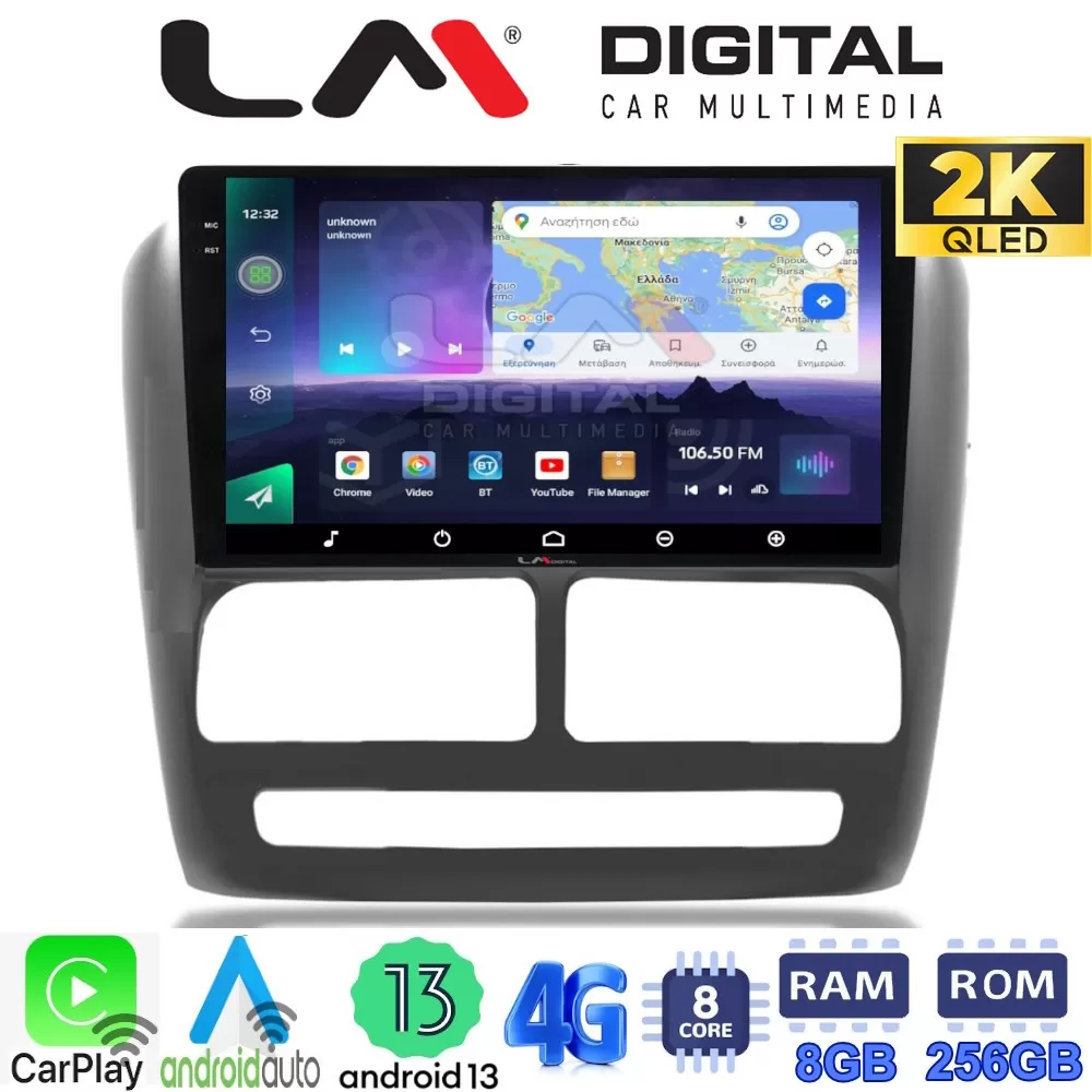 LM Digital - LM ZQ8211 GPS Οθόνη OEM Multimedia Αυτοκινήτου για Fiat Doblo '10-'15 & Opel Combo'10-'15 (CarPl