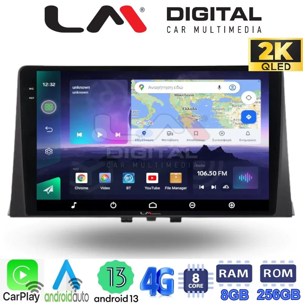 LM Digital - LM ZQ8330 GPS Οθόνη OEM Multimedia Αυτοκινήτου για CITROEN BERLINGO - PEUGEOT PARTNER 2019 (CarP