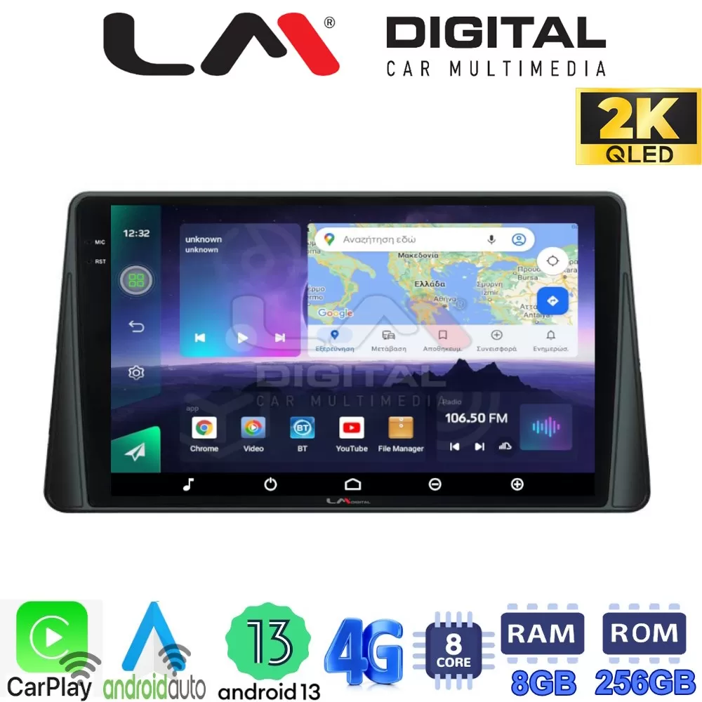 LM Digital - LM ZQ8357 GPS Οθόνη OEM Multimedia Αυτοκινήτου για FORD FOCUS 2019 (CarPlay/AndroidAuto/BT/GPS/W