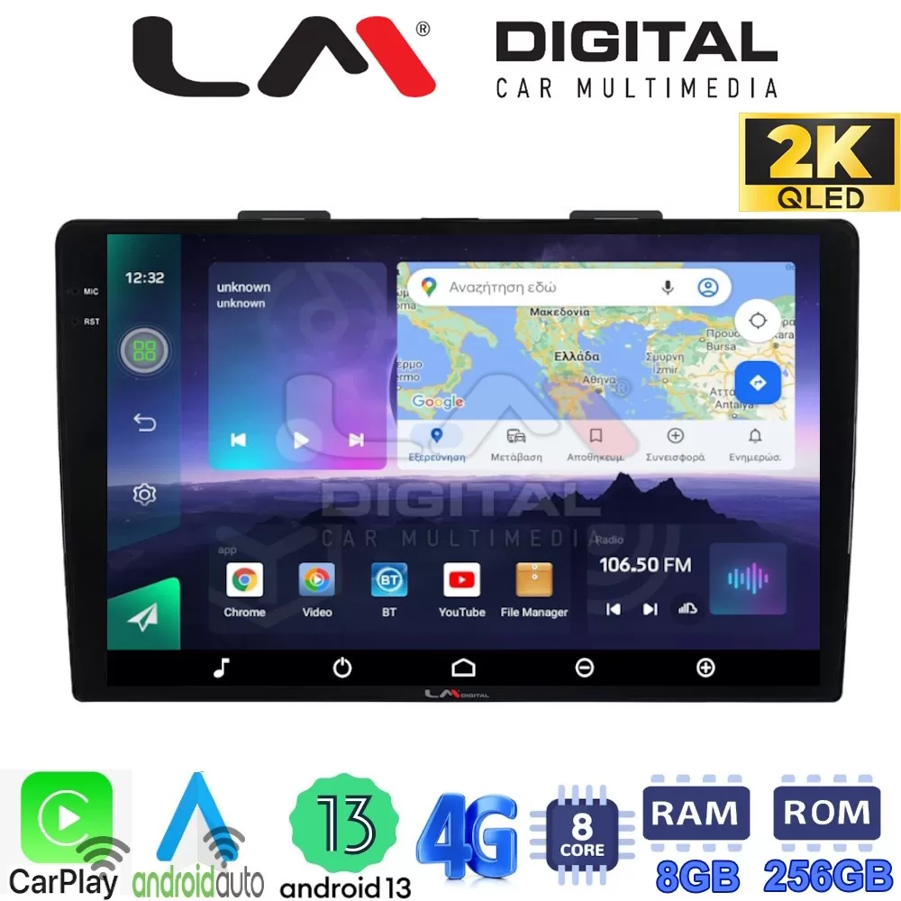 LM Digital - LM ZQ8500 GPS Οθόνη OEM Multimedia Αυτοκινήτου για FIAT 500L 2012 (CarPlay/AndroidAuto/BT/GPS/WI