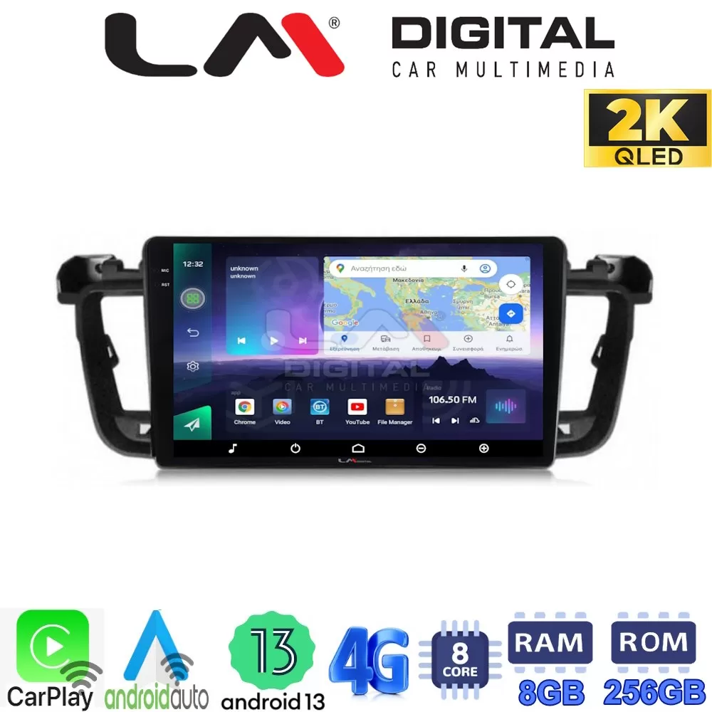 LM Digital - LM ZQ8509 GPS Οθόνη OEM Multimedia Αυτοκινήτου για PEUGEOT 508 20102017 (CarPlay/AndroidAuto/BT/