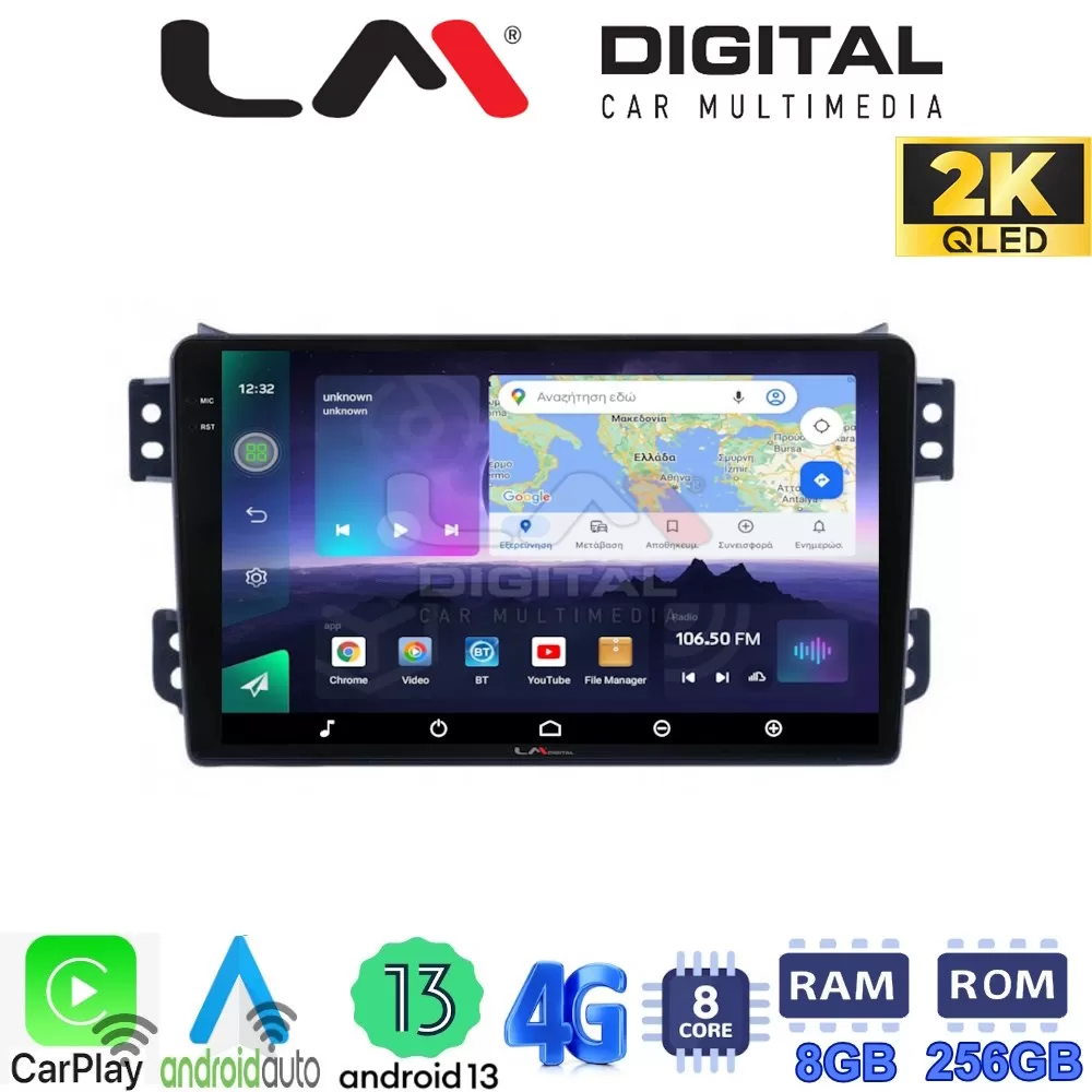 LM Digital - LM ZQ8540 GPS Οθόνη OEM Multimedia Αυτοκινήτου για OPEL AGILA - SUZUKI ALTO 2008 (CarPlay/Androi