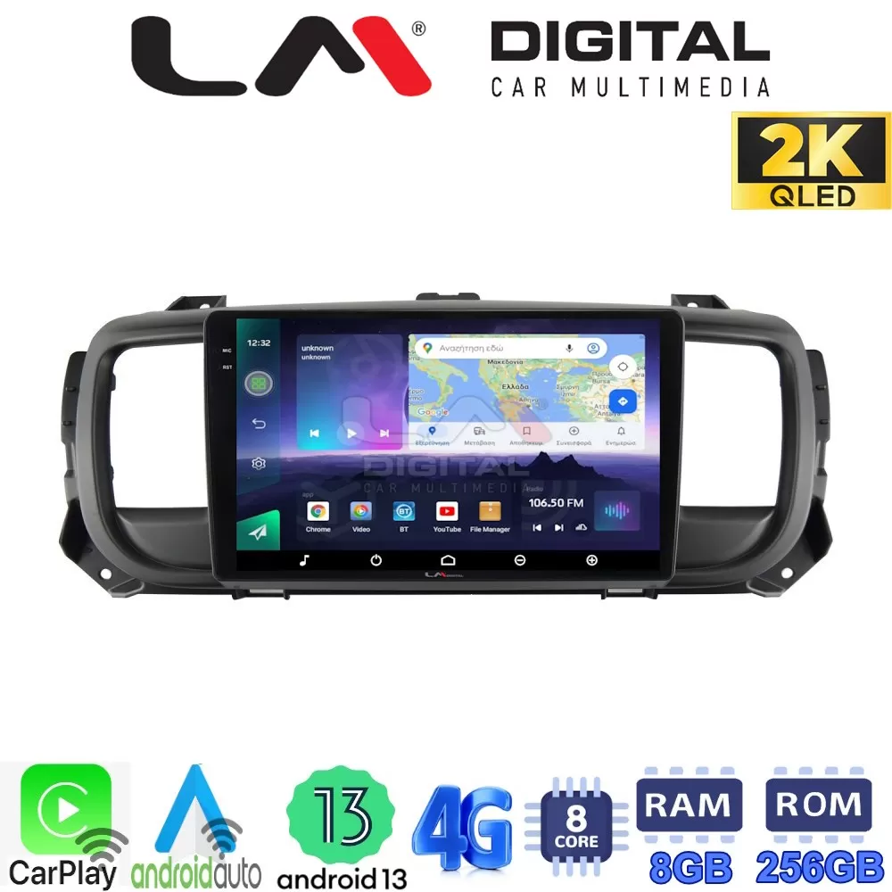 LM Digital - LM ZQ8705 GPS Οθόνη OEM Multimedia Αυτοκινήτου για Citroën SpaceTourer 2016 Citroën Jumpy 2016