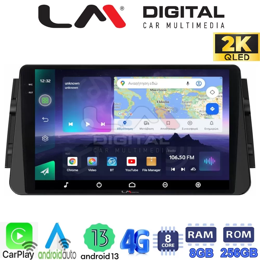 LM Digital - LM ZQ8714 GPS Οθόνη OEM Multimedia Αυτοκινήτου για Nissan Micra (K14) 2017 (CarPlay/AndroidAuto/