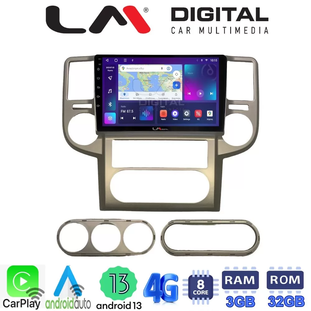 LM Digital - LM ZE8709 GPS Οθόνη OEM Multimedia Αυτοκινήτου για Nissan X-Trail 2001  2006 (CarPlay/AndroidAut