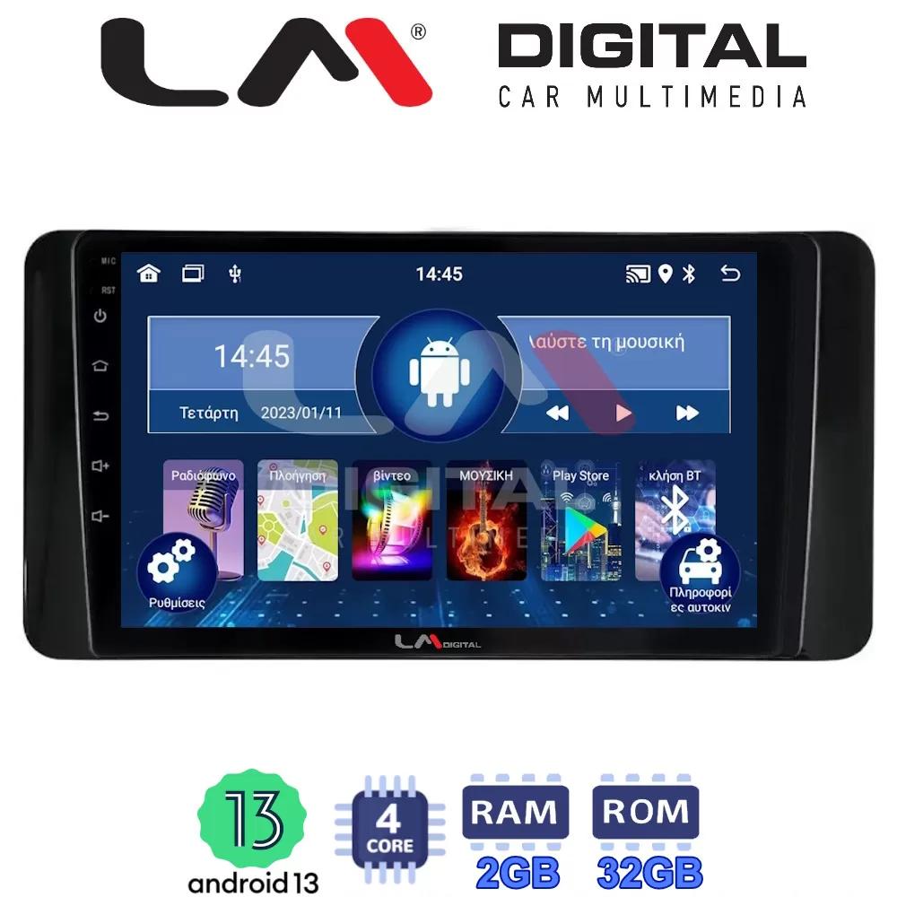 LM Digital - LM ZL4485 GPS Οθόνη OEM Multimedia Αυτοκινήτου για Skoda Kamiq 2019  (BT/GPS/WIFI/GPRS)