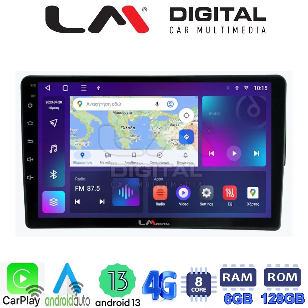 LM Digital - LM ZD8198 GPS Οθόνη OEM Multimedia Αυτοκινήτου για Fiat 500 2017  (CarPlay/AndroidAuto/BT/GPS/WI