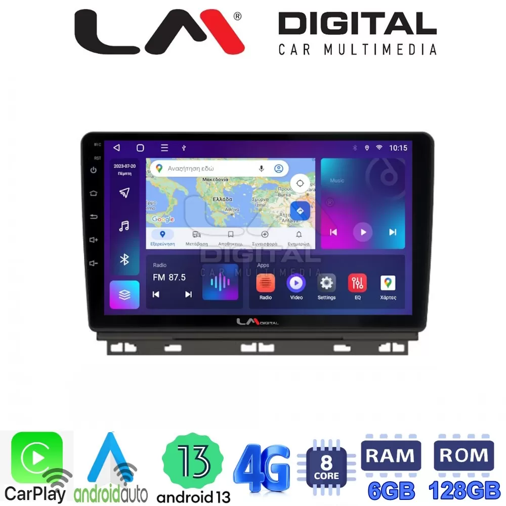 LM Digital - LM ZD8718 GPS Οθόνη OEM Multimedia Αυτοκινήτου για Renault Clio 2020 (CarPlay/AndroidAuto/BT/GPS