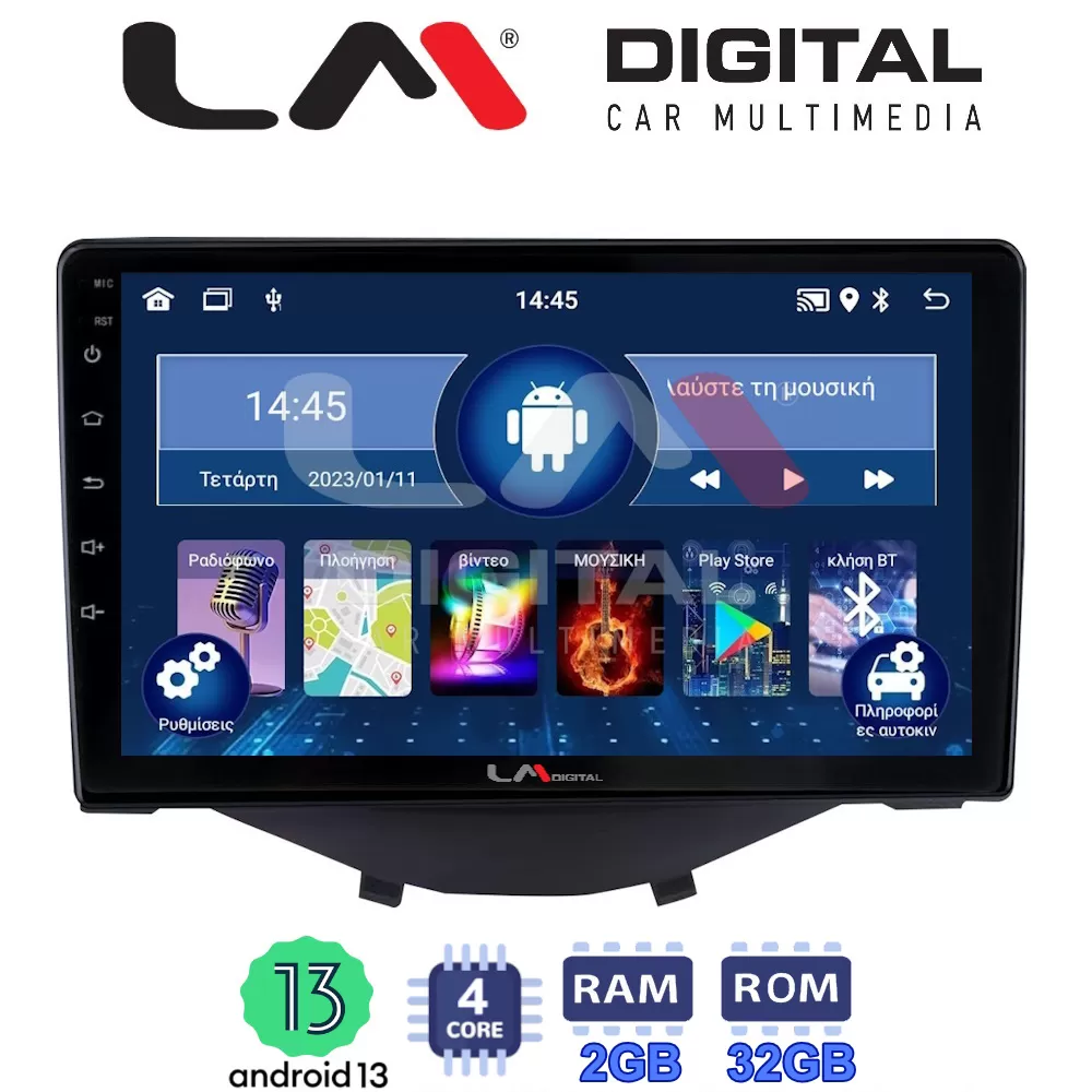 LM Digital - LM ZL4564B GPS Οθόνη OEM Multimedia Αυτοκινήτου για Toyota Aygo 2014  Citroen C1 2014  Peugeot 1
