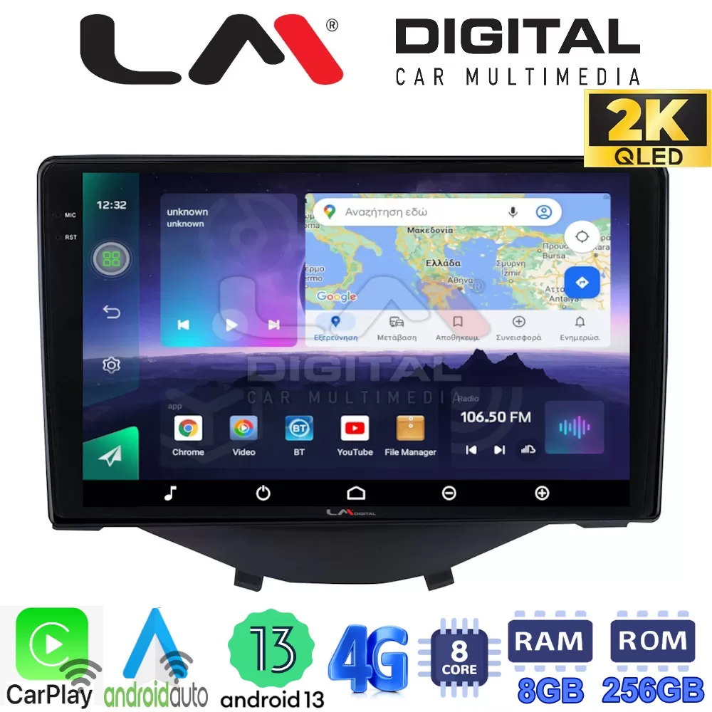 LM Digital - LM ZQ8564B GPS Οθόνη OEM Multimedia Αυτοκινήτου για Toyota Aygo 2014  Citroen C1 2014  Peugeot 1