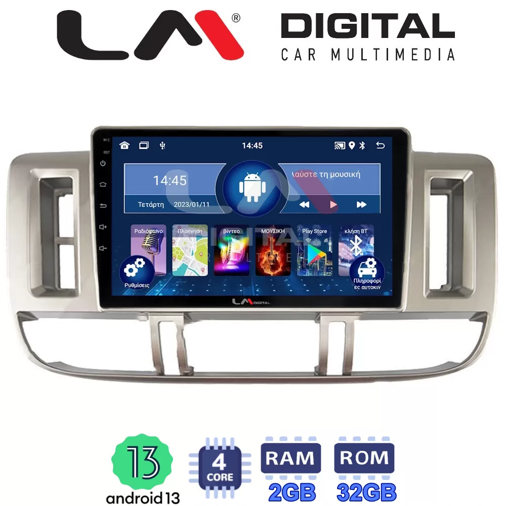 LM Digital - LM ZL4704 GPS Οθόνη OEM Multimedia Αυτοκινήτου για Nissan X Trail 2000  2007 (BT/GPS/WIFI/GPRS)