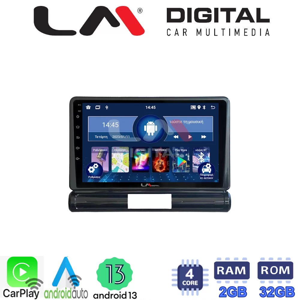 LM Digital - LM ZN4950 GPS Οθόνη OEM Multimedia Αυτοκινήτου για Citroen C3 2016 (CarPlay/AndroidAuto/BT/GPS/W
