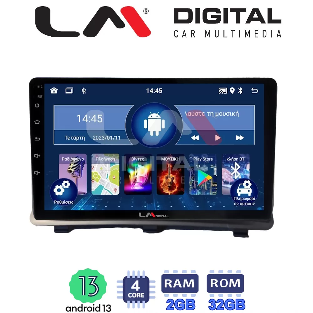 LM Digital - LM ZL4985 GPS Οθόνη OEM Multimedia Αυτοκινήτου για Opel Antara 2006 (BT/GPS/WIFI/GPRS)