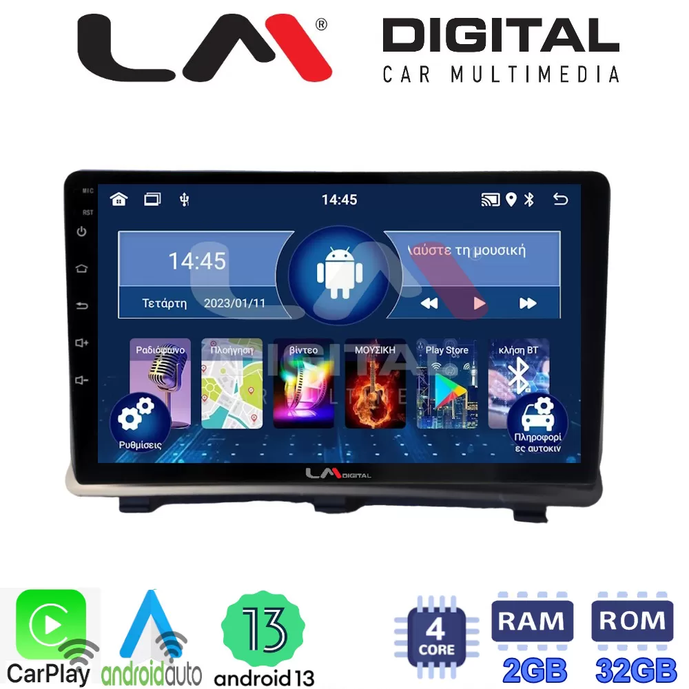 LM Digital - LM ZN4985 GPS Οθόνη OEM Multimedia Αυτοκινήτου για Opel Antara 2006 (CarPlay/AndroidAuto/BT/GPS/