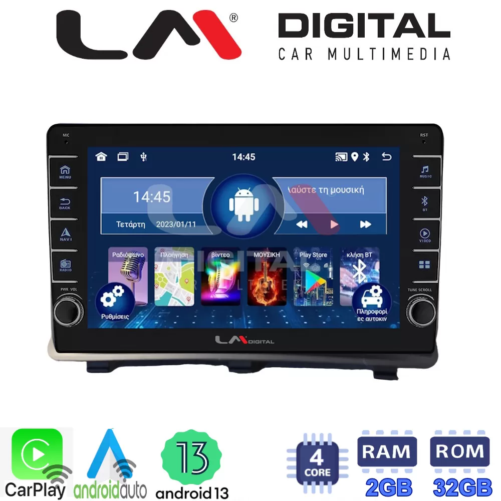 LM Digital - LM ZG4985 GPS Οθόνη OEM Multimedia Αυτοκινήτου για Opel Antara 2006 (CarPlay/AndroidAuto/BT/GPS/