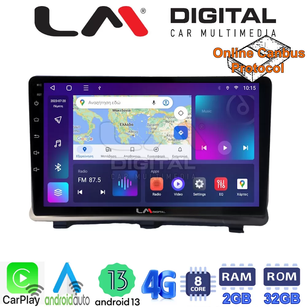 LM Digital - LM ZE8985 GPS Οθόνη OEM Multimedia Αυτοκινήτου για Opel Antara 2006 (CarPlay/AndroidAuto/BT/GPS/