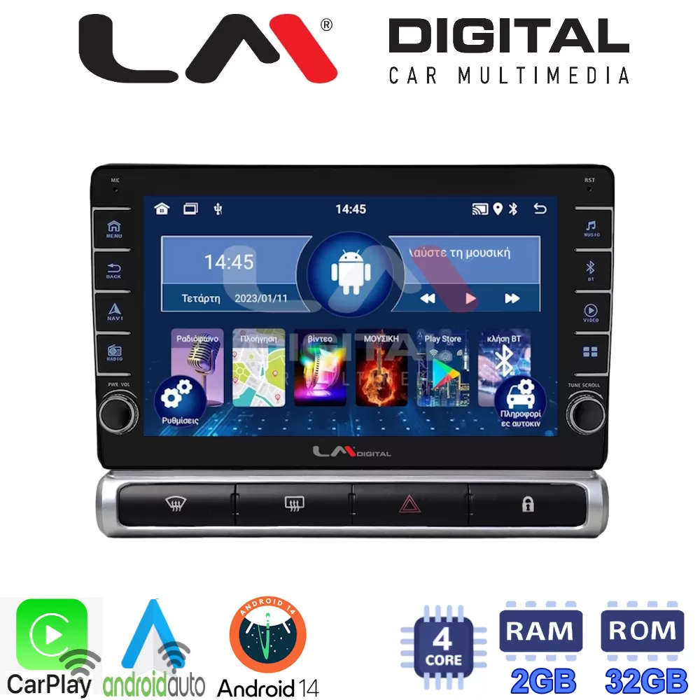 LM Digital - LM ZG4951 GPS Οθόνη OEM Multimedia Αυτοκινήτου για Citroen C3 2016 (CarPlay/AndroidAuto/BT/GPS/W