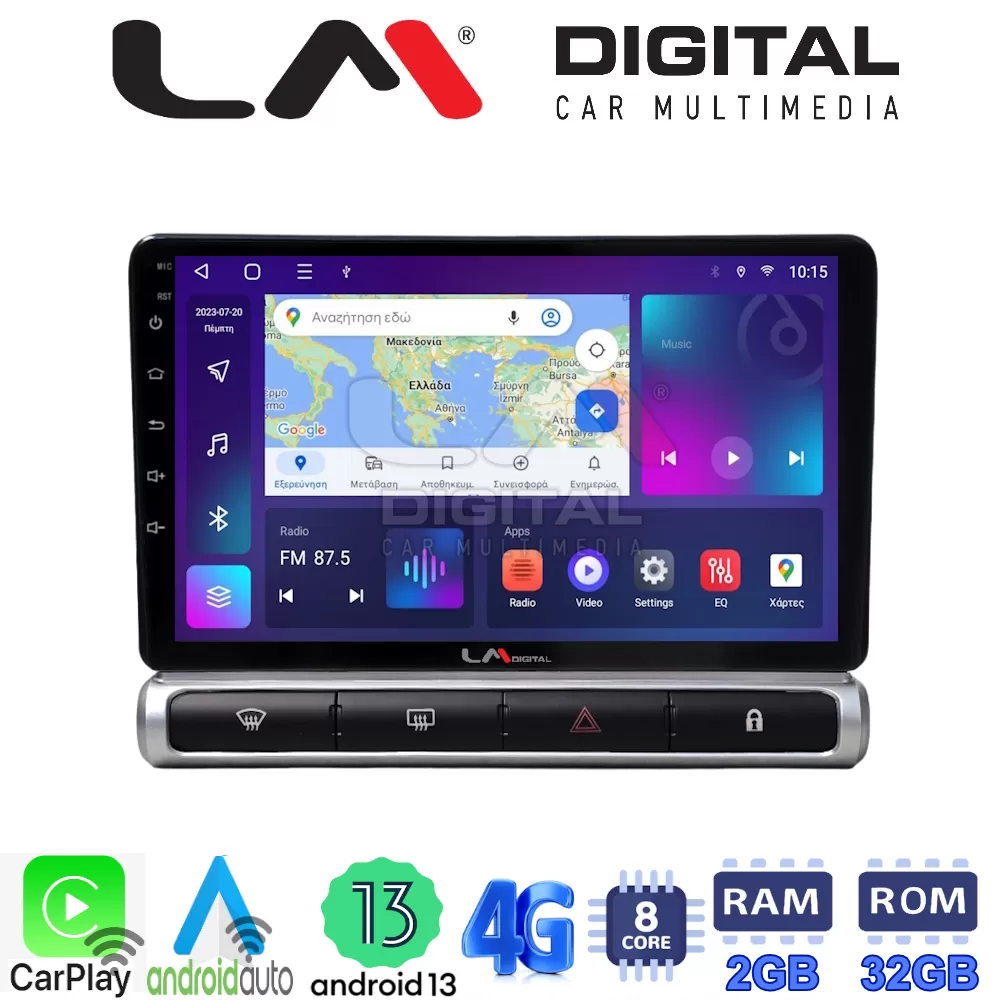 LM Digital - LM ZR8951 GPS Οθόνη OEM Multimedia Αυτοκινήτου για Citroen C3 2016 (CarPlay/AndroidAuto/BT/GPS/W