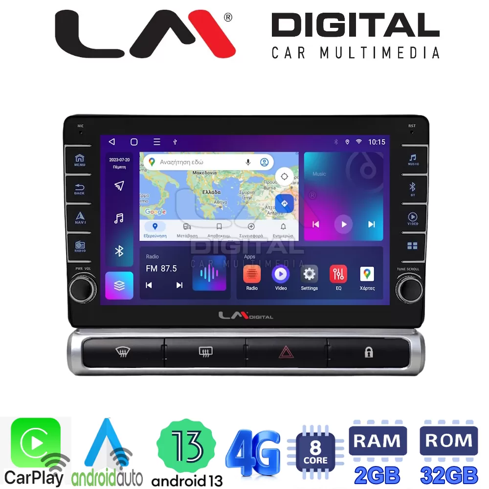 LM Digital - LM ZG8951 GPS Οθόνη OEM Multimedia Αυτοκινήτου για Citroen C3 2016 (CarPlay/AndroidAuto/BT/GPS/W