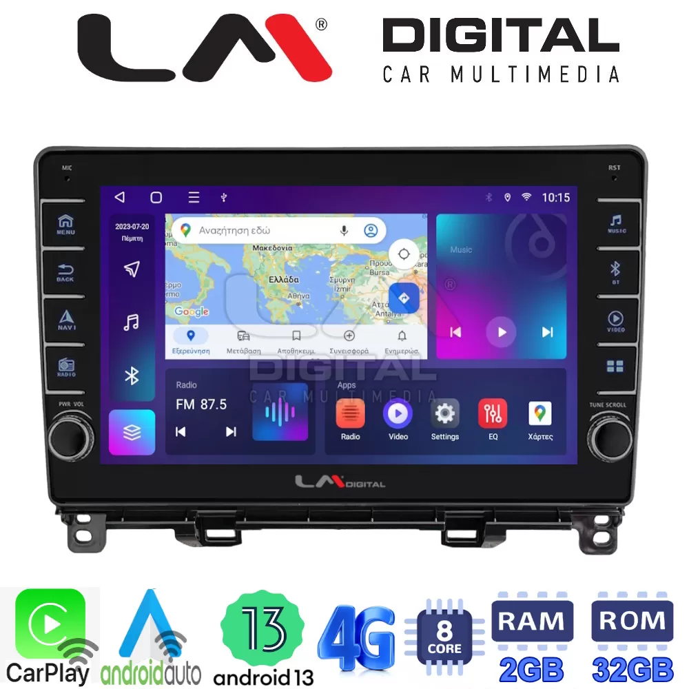 LM Digital - LM ZG8761 GPS Οθόνη OEM Multimedia Αυτοκινήτου για Honda Jazz 2019 (CarPlay/AndroidAuto/BT/GPS/W