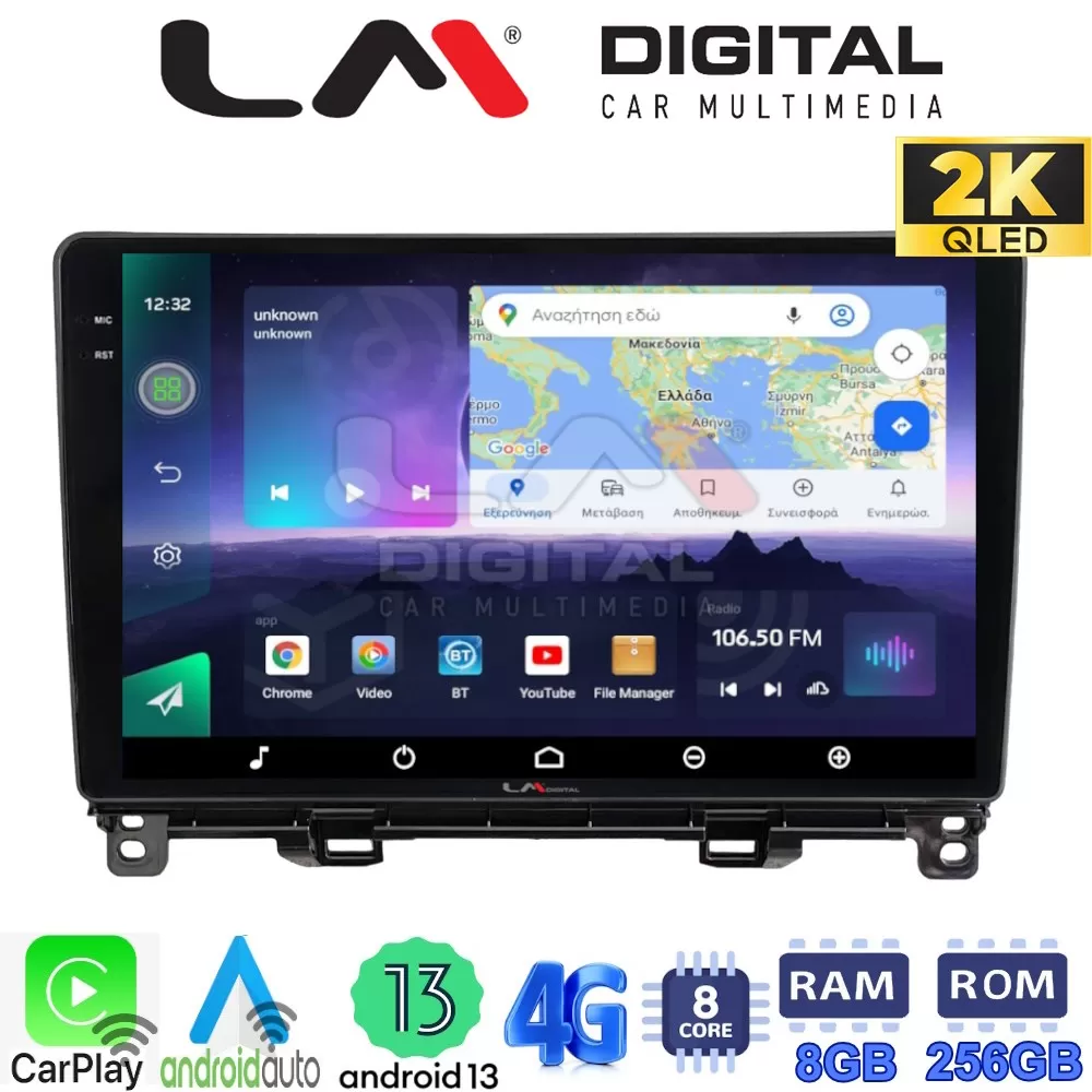 LM Digital - LM ZQ8761 GPS Οθόνη OEM Multimedia Αυτοκινήτου για Honda Jazz 2019 (CarPlay/AndroidAuto/BT/GPS/W