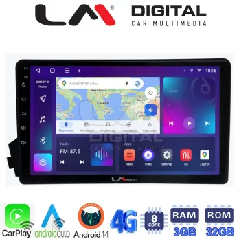 LM Digital - LM ZE8015 GPS Οθόνη OEM Multimedia Αυτοκινήτου για Ssangyong Actyon - Kyron 20062015 (CarPlay/An