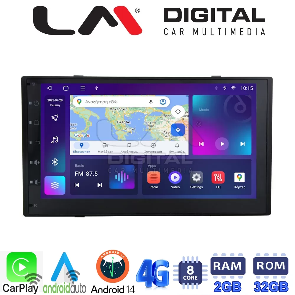 LM Digital - LM E8011 GPS Οθόνη OEM Multimedia Αυτοκινήτου για Nissan 2006  2013 (CarPlay/AndroidAuto/BT/GPS/