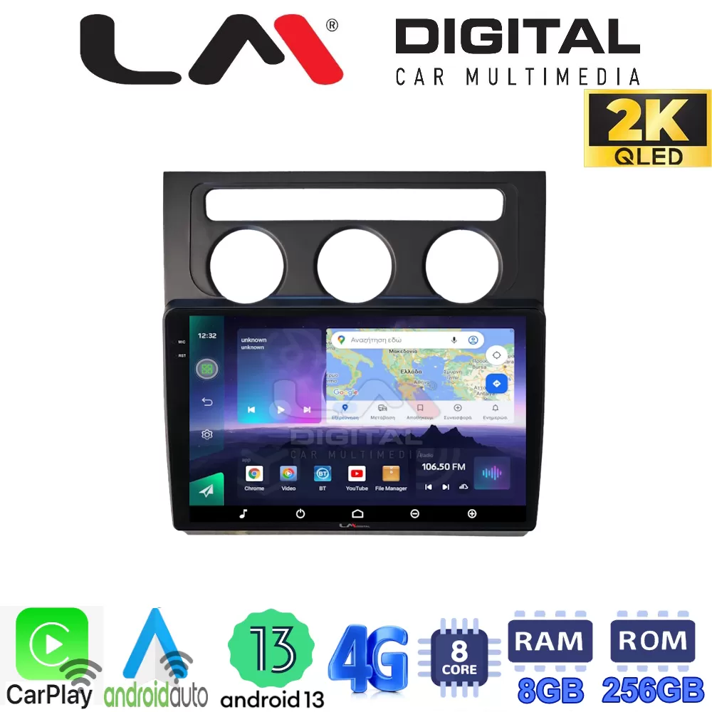 LM Digital - LM ZQ8511B GPS Οθόνη OEM Multimedia Αυτοκινήτου για VW Touran 2003  2010 (CarPlay/AndroidAuto/BT