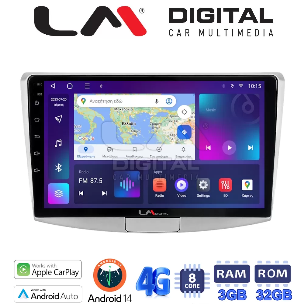 LM Digital - LM ZC8531 GPS Οθόνη OEM Multimedia Αυτοκινήτου για VW Passat 2010  2016 (CarPlay/AndroidAuto/BT/