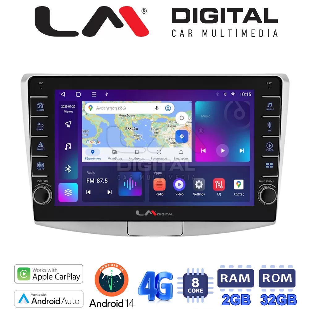 LM Digital - LM ZG8531 GPS Οθόνη OEM Multimedia Αυτοκινήτου για VW Passat 2010  2016 (CarPlay/AndroidAuto/BT/