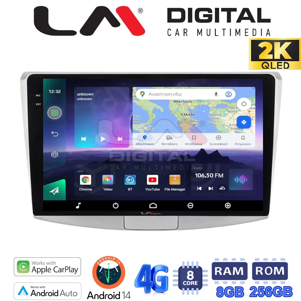 LM Digital - LM ZQ8531 GPS Οθόνη OEM Multimedia Αυτοκινήτου για VW Passat 2010  2016 (CarPlay/AndroidAuto/BT/
