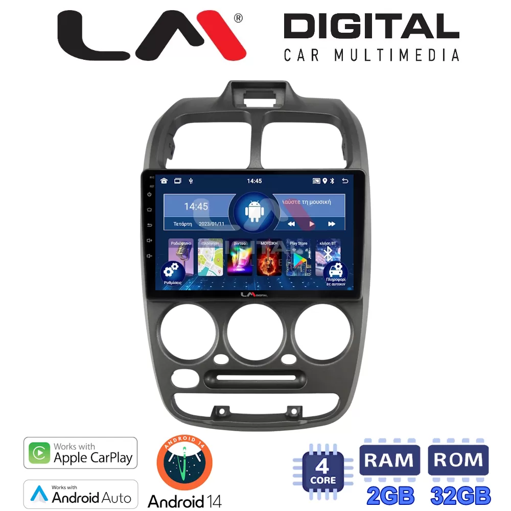 LM Digital - LM ZN4267 GPS Οθόνη OEM Multimedia Αυτοκινήτου για Hyundai Accent 1999  2004 (CarPlay/AndroidAut