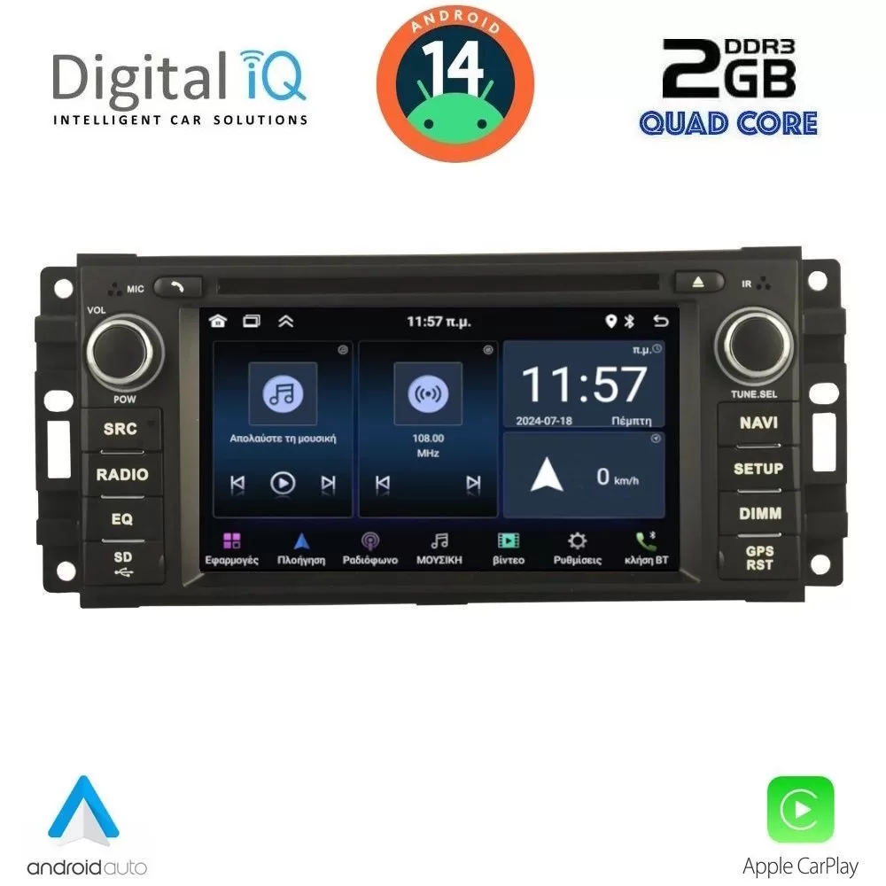 DIGITAL IQ MSD 024_CPA (7” DECK) MULTIMEDIA SYSTEM for JEEP ALL mod. 2005-2018