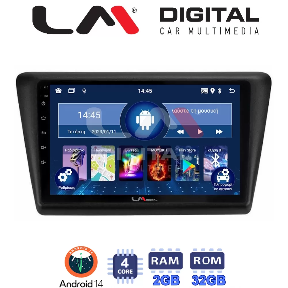 LM Digital - LM ZL4487 GPS Οθόνη OEM Multimedia Αυτοκινήτου για Skoda Rapid 2013-2017 (BT/GPS/WIFI/GPRS)