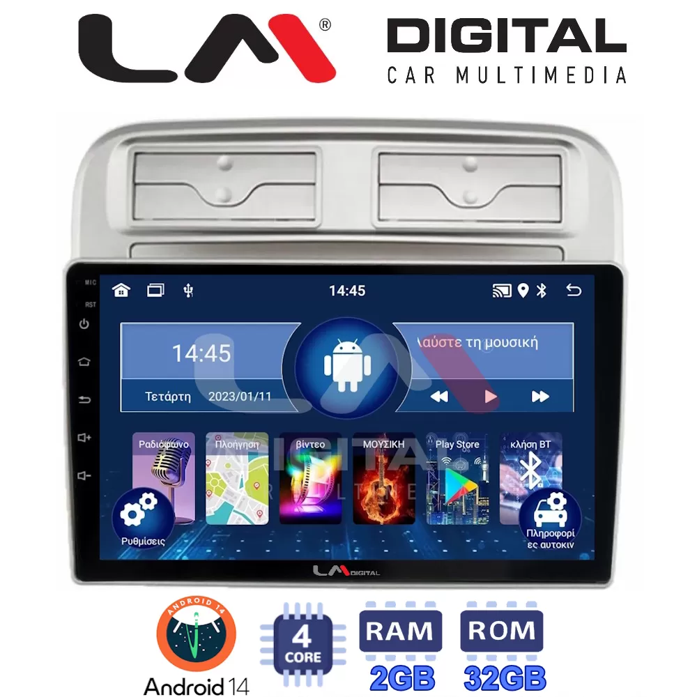 LM Digital - LM ZL4660 GPS Οθόνη OEM Multimedia Αυτοκινήτου για Fiat Grande Punto 2005  2009 Fiat Linea 2005 