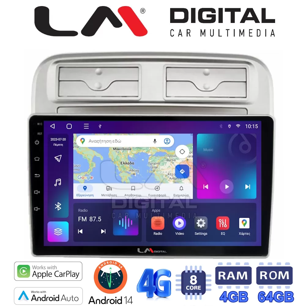 LM Digital - LM ZC8660 GPS Οθόνη OEM Multimedia Αυτοκινήτου για Fiat Grande Punto 2005  2009 Fiat Linea 2005 