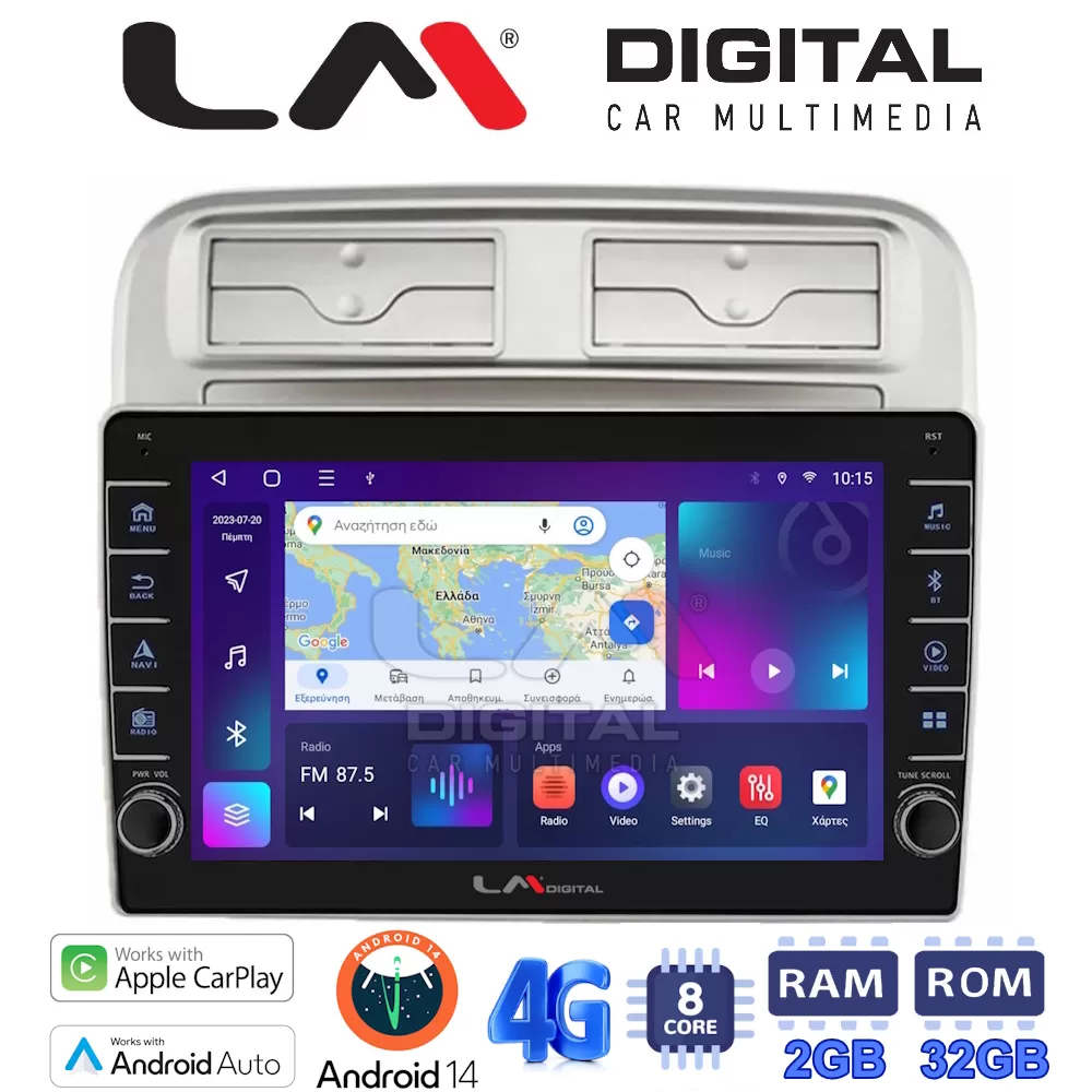 LM Digital - LM ZG8660 GPS Οθόνη OEM Multimedia Αυτοκινήτου για Fiat Grande Punto 2005  2009 Fiat Linea 2005 