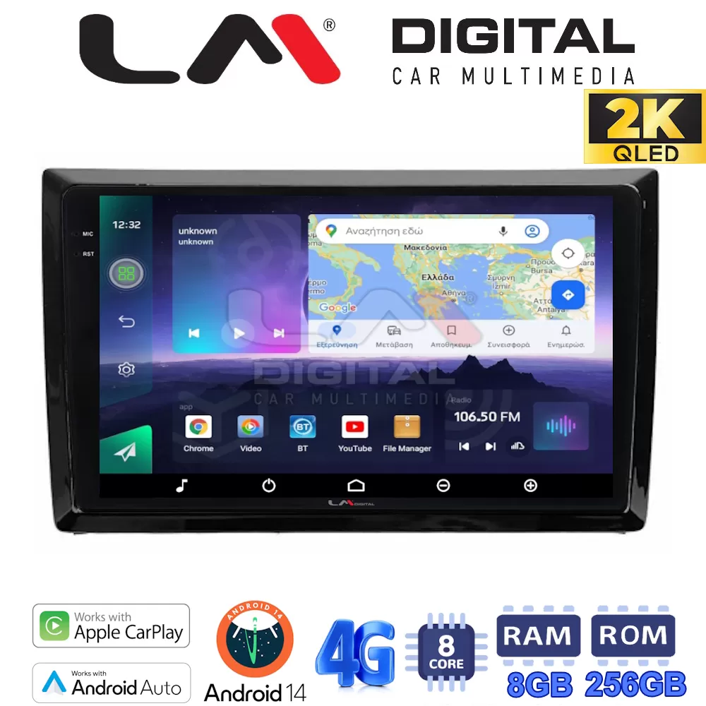 LM Digital - LM ZQ8958 GPS Οθόνη OEM Multimedia Αυτοκινήτου για VW Beetle 2013  2019 (CarPlay/AndroidAuto/BT/