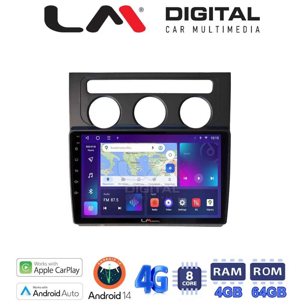 LM Digital - LM ZC8511B GPS Οθόνη OEM Multimedia Αυτοκινήτου για VW Touran 2003  2010 (CarPlay/AndroidAuto/BT
