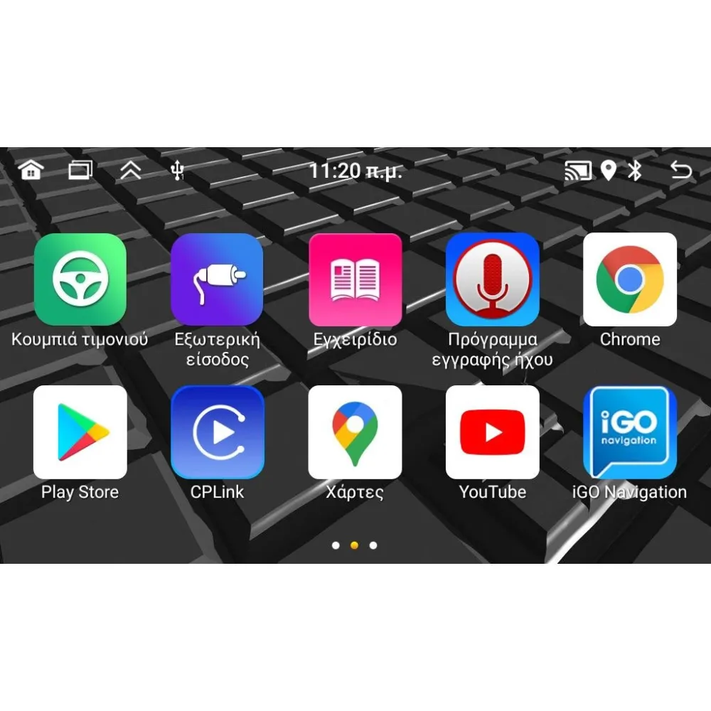 DIGITAL IQ BLD 219SL_CPA (7" DECK) MULTIMEDIA SYSTEM for OPEL ALL mod. 2003-2014 (SILVER)